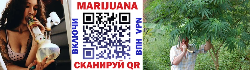 Цена Ялуторовск ГАШ  МАРИХУАНА  A PVP  Мефедрон 