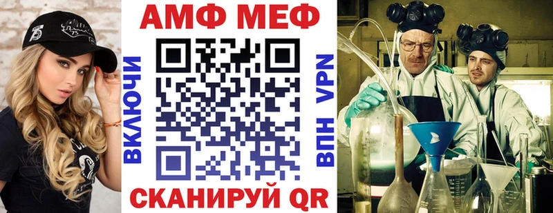 Амфетамин Розовый  закладка  Ялуторовск 