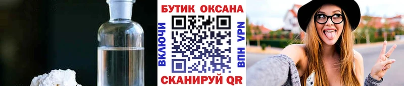 Бутират BDO 33% даркнет сайт Ялуторовск
