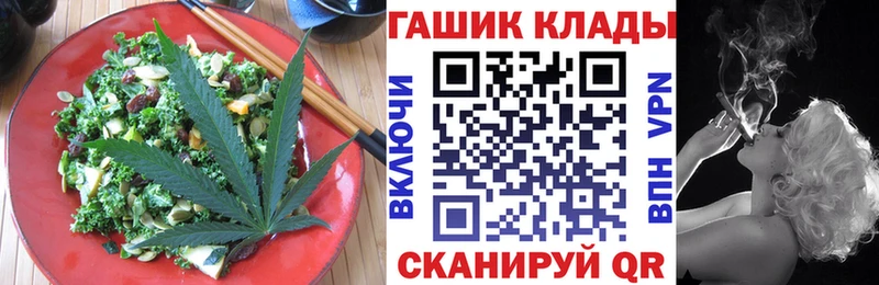 Печенье с ТГК марихуана  закладки  Ялуторовск 