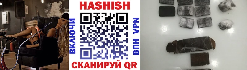 ГАШ индика сатива  маркетплейс наркотические препараты  Ялуторовск  закладки 