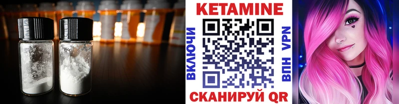 где продают наркотики  Ялуторовск  hydra зеркало  КЕТАМИН VHQ 