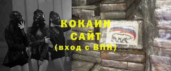 метамфетамин Армянск