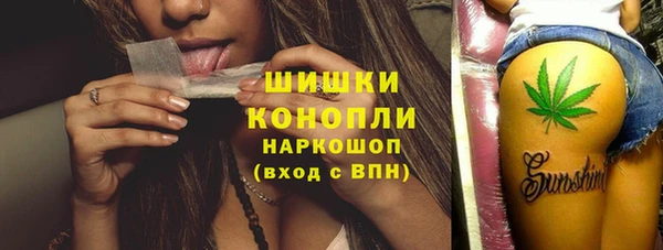 метамфетамин Армянск