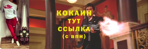 метамфетамин Армянск