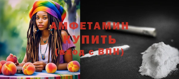 метамфетамин Армянск
