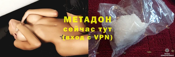 метамфетамин Армянск
