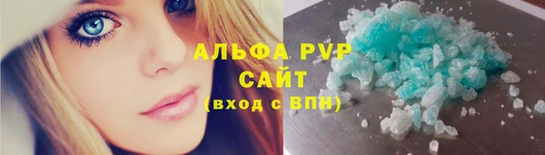 метамфетамин Армянск