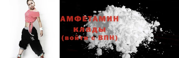 метамфетамин Армянск