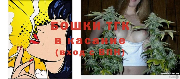 метамфетамин Армянск