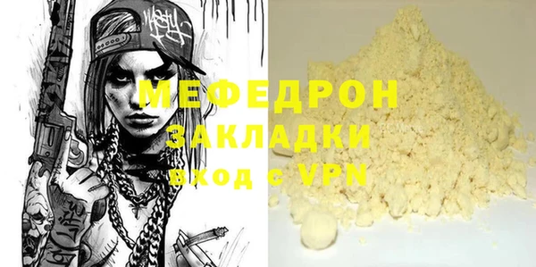 метамфетамин Армянск
