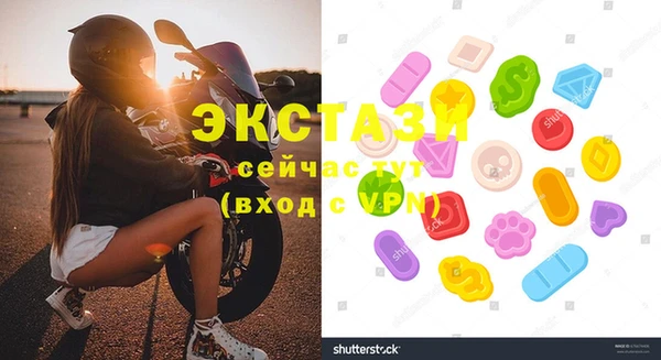 винт Арсеньев