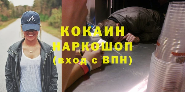 метамфетамин Армянск