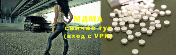 метамфетамин Армянск
