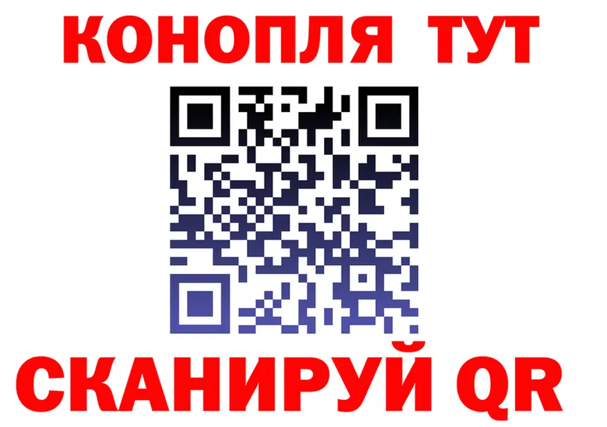 Печенье с ТГК марихуана tor это omg Ялуторовск