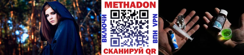 shop как зайти  где купить   Ялуторовск  МЕТАДОН мёд 