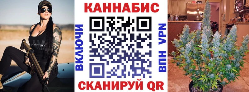 Канабис Ganja купить закладку blacksprut ссылки Ялуторовск